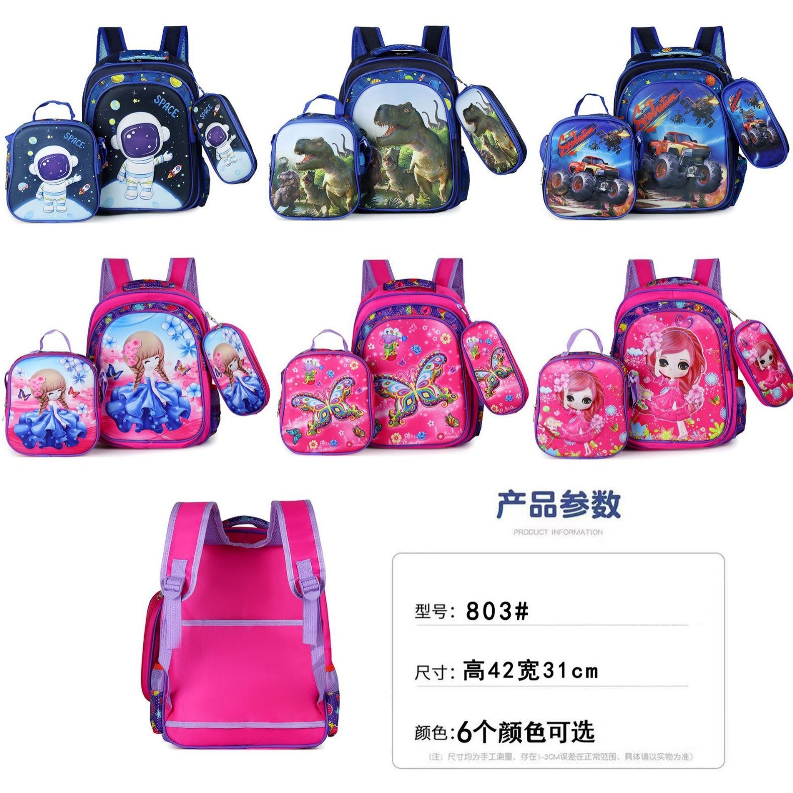 https://cbu01.alicdn.com/img/ibank/O1CN010OzLs42EPbRrjef5h_!!2214100738737-0-cib.jpg