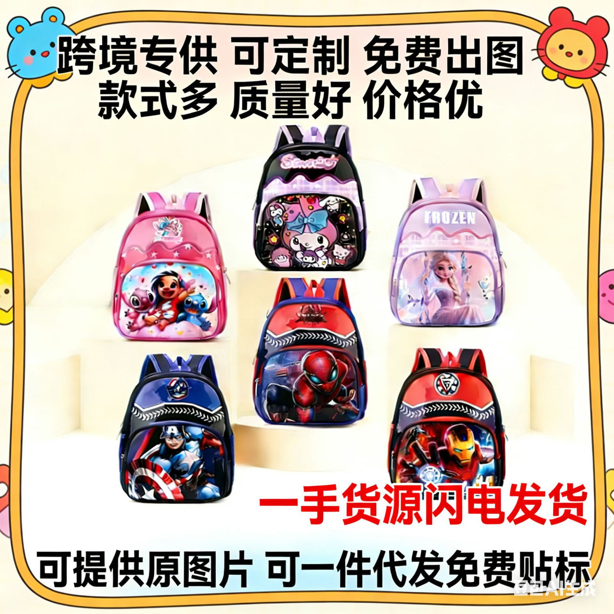 https://cbu01.alicdn.com/img/ibank/O1CN016RMNBm1oaQtF9r2Zx_!!2211903655241-0-cib.jpg