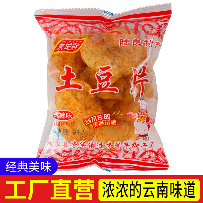 https://cbu01.alicdn.com/img/ibank/O1CN018Gwwtp22S6F8WmBQC_!!2219567887118-0-cib.jpg
