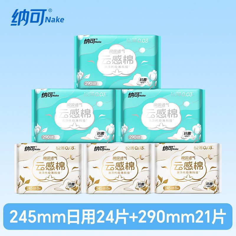 https://cbu01.alicdn.com/img/ibank/O1CN01NjxFM42Fz9rgo2yah_!!2219648598950-0-cib.jpg