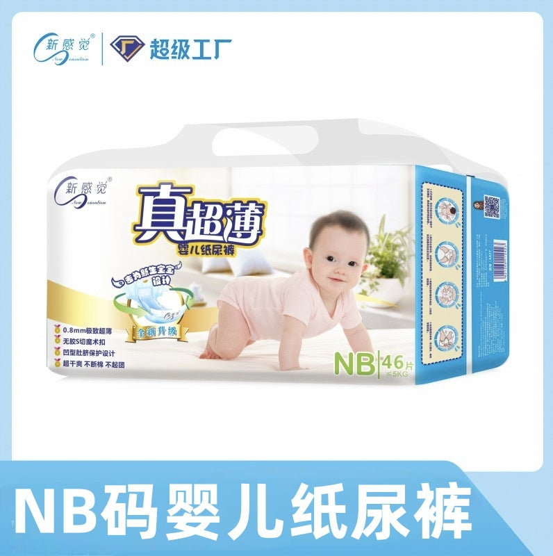 https://cbu01.alicdn.com/img/ibank/O1CN01ai1s0X1PARzNGbROa_!!2209935601800-0-cib.jpg