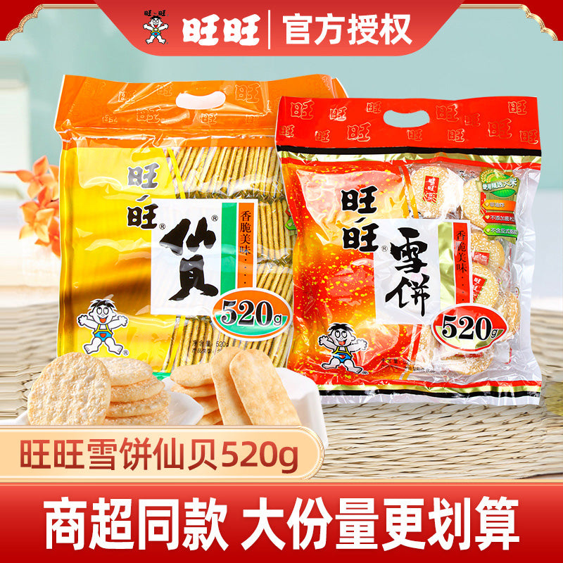 https://cbu01.alicdn.com/img/ibank/O1CN01ranPML25EJCxdc8zV_!!4611686018427385254-0-item_pic.jpg