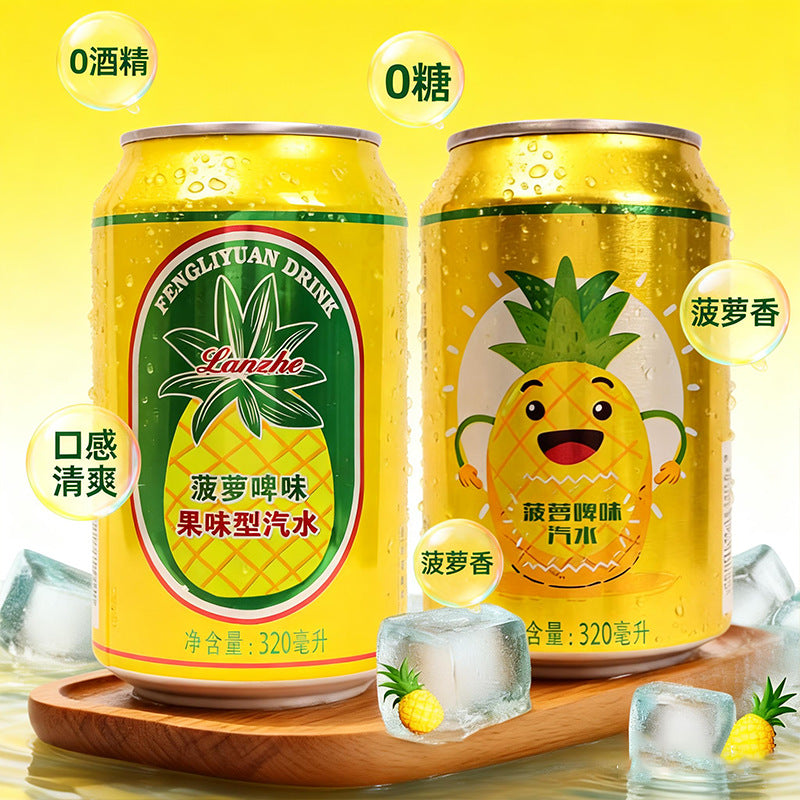 https://cbu01.alicdn.com/img/ibank/O1CN01wiIs6r2EF4SDkxKH6_!!2222181848714-0-cib.jpg